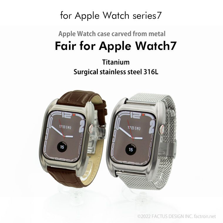 Fair for AppleWatch7 - Factron Online Shop